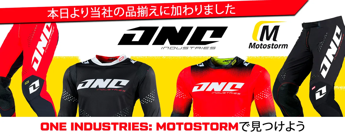 One Industries