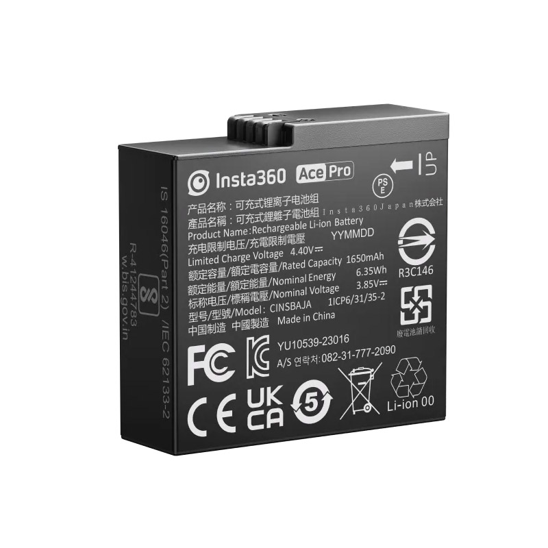 Insta360 Ace Pro Battery