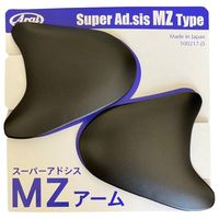 Arai Side Pods Samz Sup. Ad. Frost Black