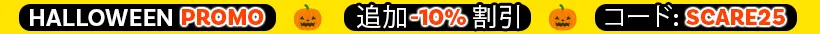 Halloween promo