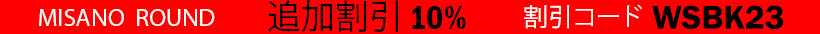 code: WSBK23